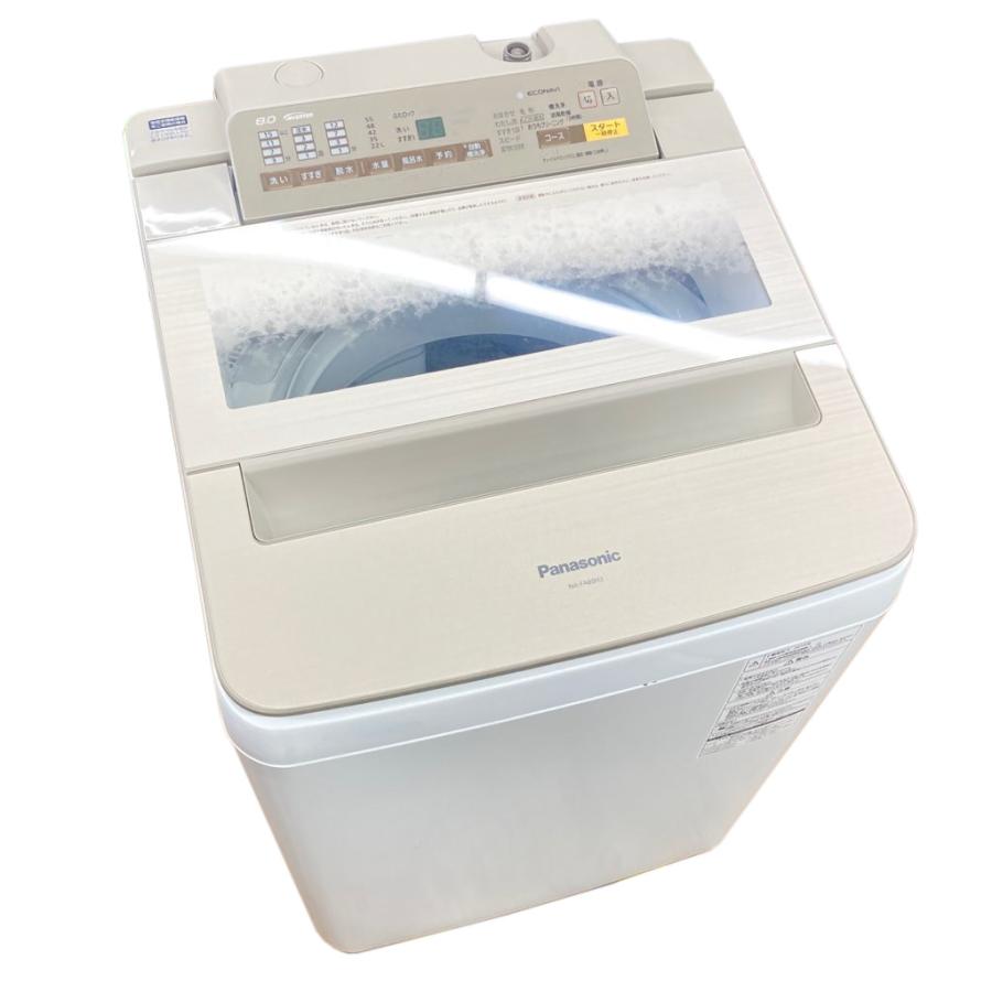 パナソニック 洗濯機 NA-FA80H3 8.0Kg 2016年製 【公式通販】