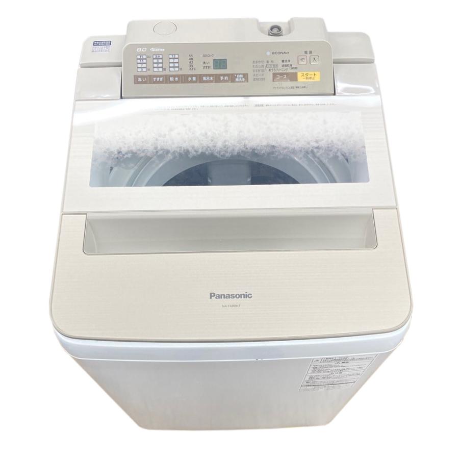 Panasonic（パナソニック） 中古 8.0kg 送風乾燥機能付 全自動洗濯機 