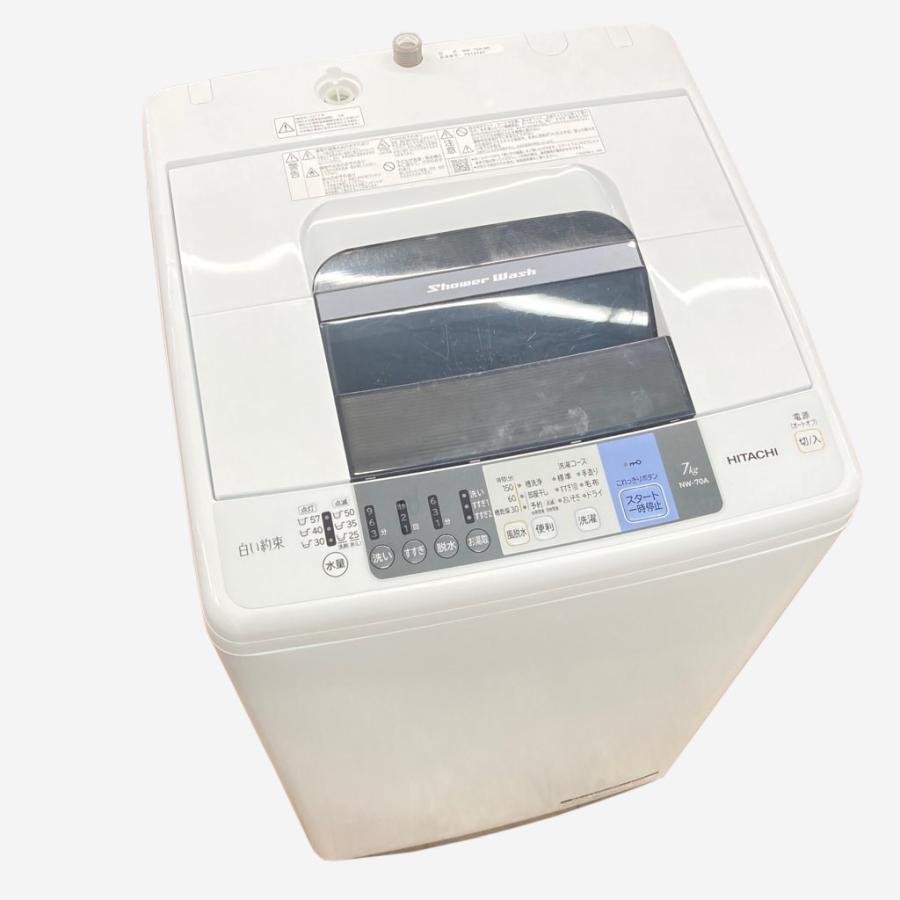 日立（HITACHI） 中古 7.0kg 簡易乾燥機能付き 全自動洗濯機 白い約束