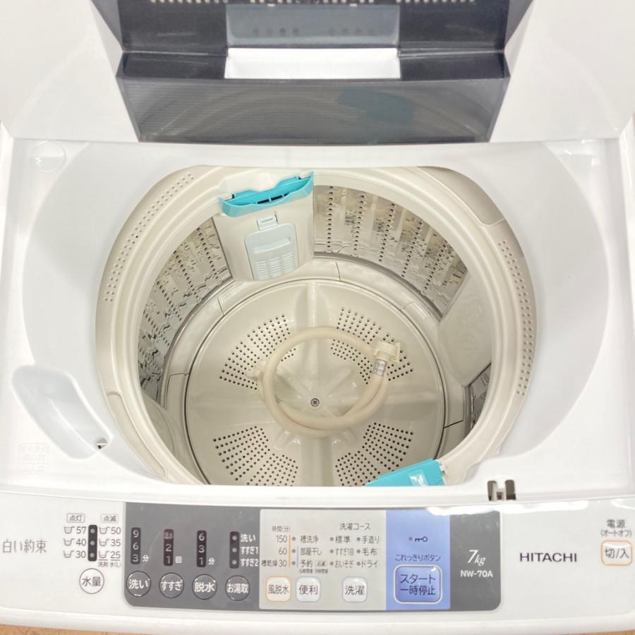 日立（HITACHI） 中古 7.0kg 簡易乾燥機能付き 全自動洗濯機 白い約束