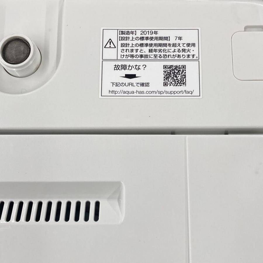 洗濯機　AQUA AQWーS6E7 　2019年製 中古 6.0kg 送風乾燥 全自動洗濯機 アクア AQW-S6E7 2019年製 高濃度