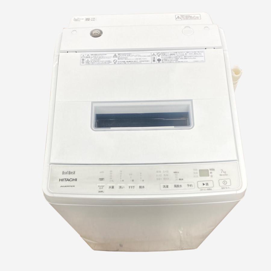 J9991【リユースのサカイ柏店】HITACHI ヒタチ 7.0kg洗濯機 BW-G70H