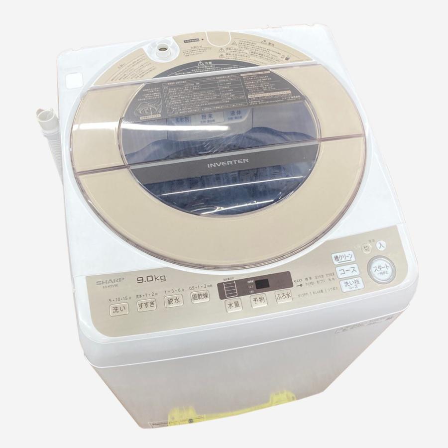 シャープ 9.0キロ 洗濯機 2020年製 インバーター