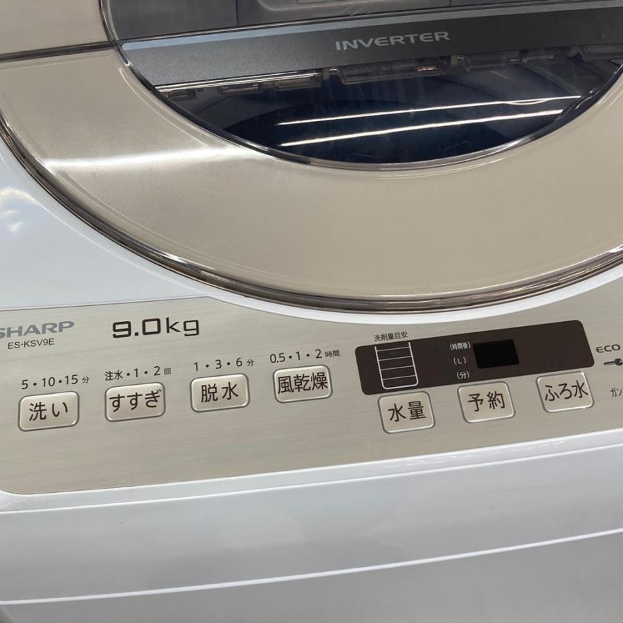 2020年製 SHARP 全自動電気洗濯機 ES-KSV9E-N□9kg