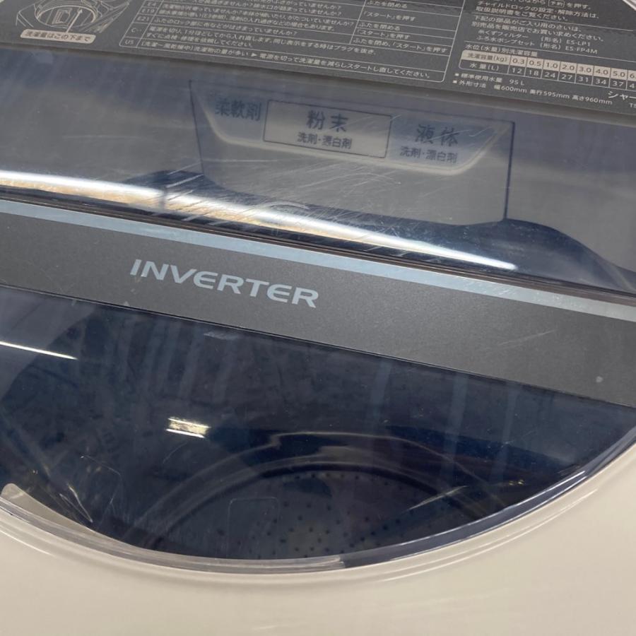 SHARP シャープ 洗濯機 ES-KSV9E 2020年製 9kg