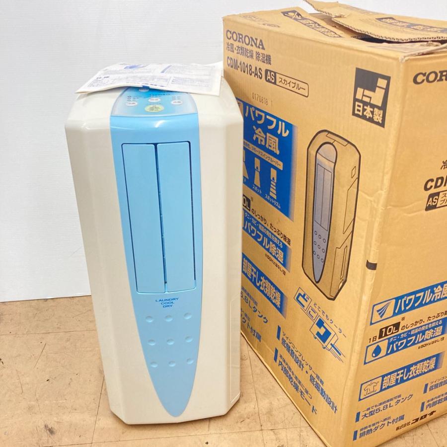 CORONA CDM-1018 ルームエアコンスポットクーラー2018年製