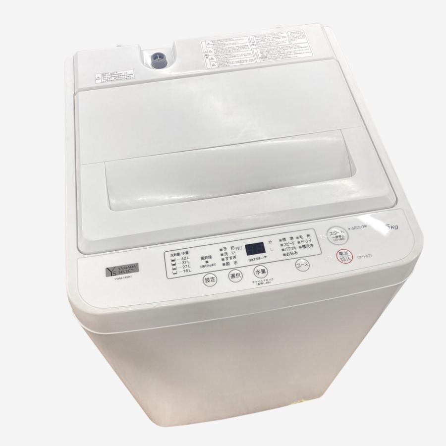 洗濯機 4.5kg YAMADA 2021年製造 - 洗濯機 洗濯機 4.5kg YAMADA 2021年製造 - 洗濯機