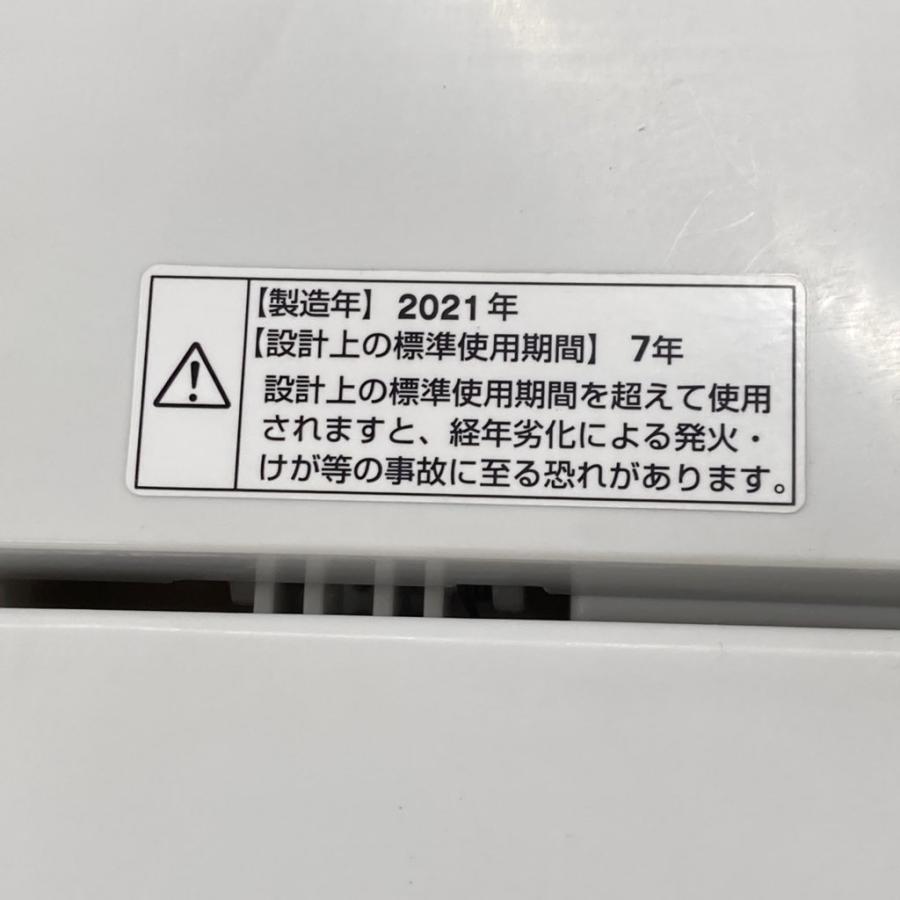 中古 洗濯機 4.5kg ヤマダ電機 YWM-T45H1 2021年製造 一人暮らし 単身 