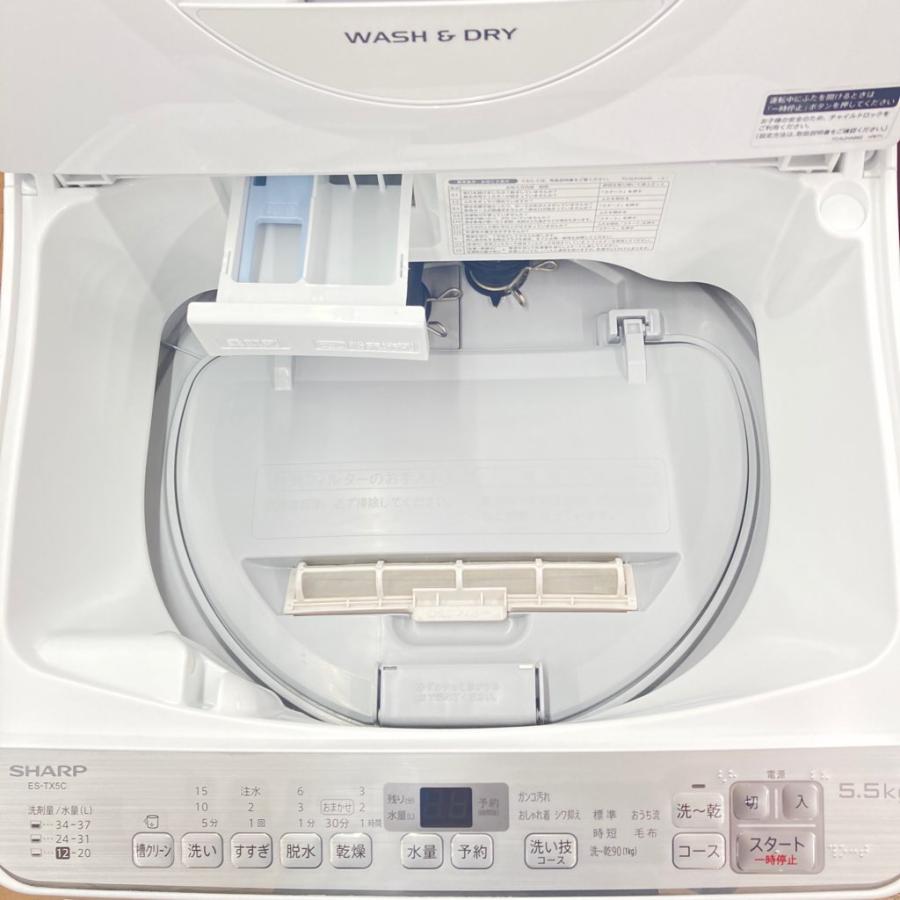 SHARP（シャープ） 中古 洗濯5.5kg乾燥3.5kg 縦型洗濯乾燥機 ES-TX5C-S