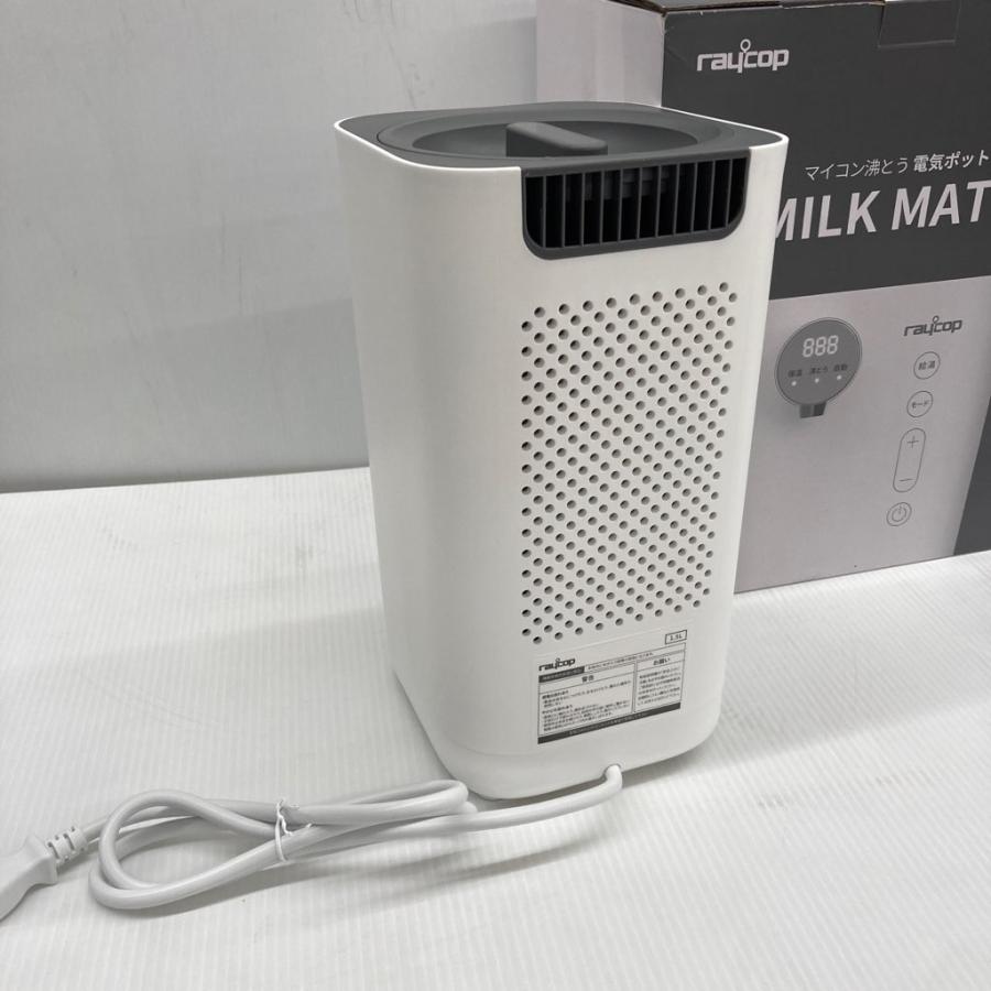 中古 未使用 レイコップ ミルクメイト 1.5L 調乳ポット ROM-100JPWH