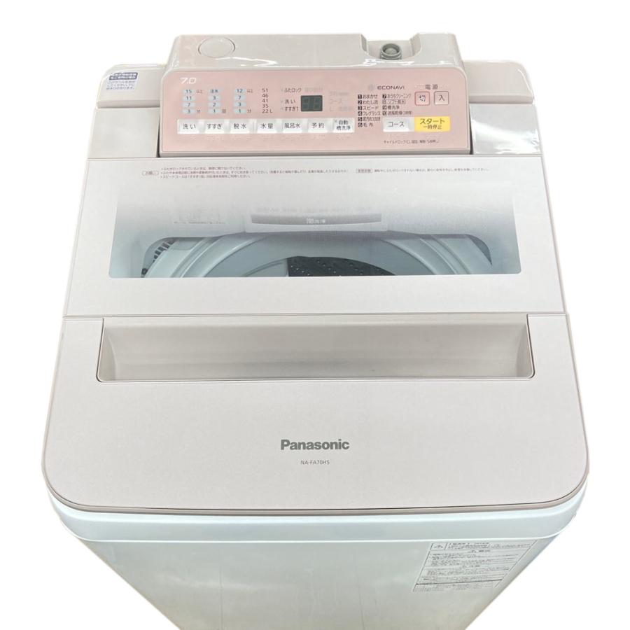 中古 7.0kg 全自動洗濯機 パナソニック 簡易乾燥機能付 エコナビ NA  