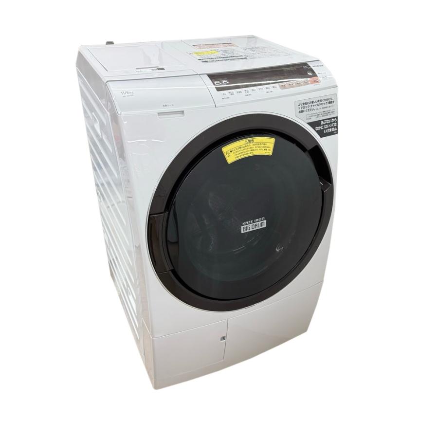 ドラム洗濯機 乾燥機 左開き 日立 格安‼️