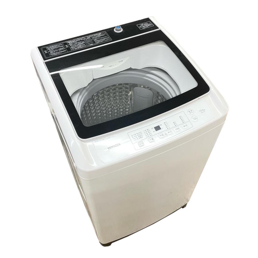 山善 10kg洗濯機