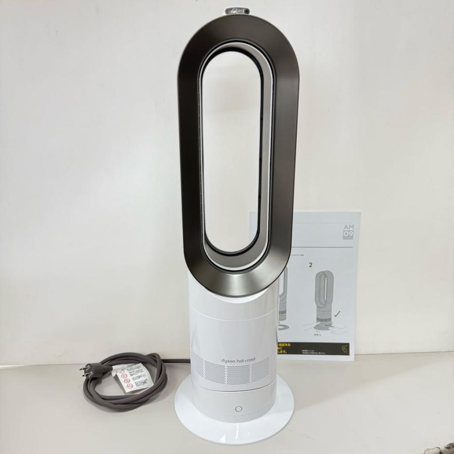 美品！　複数購入可能！　ダイソン AM09 ホットクール　2023年製　白 ダイソン Dyson Hot + Cool AM09 ファンヒーター [ホワイト