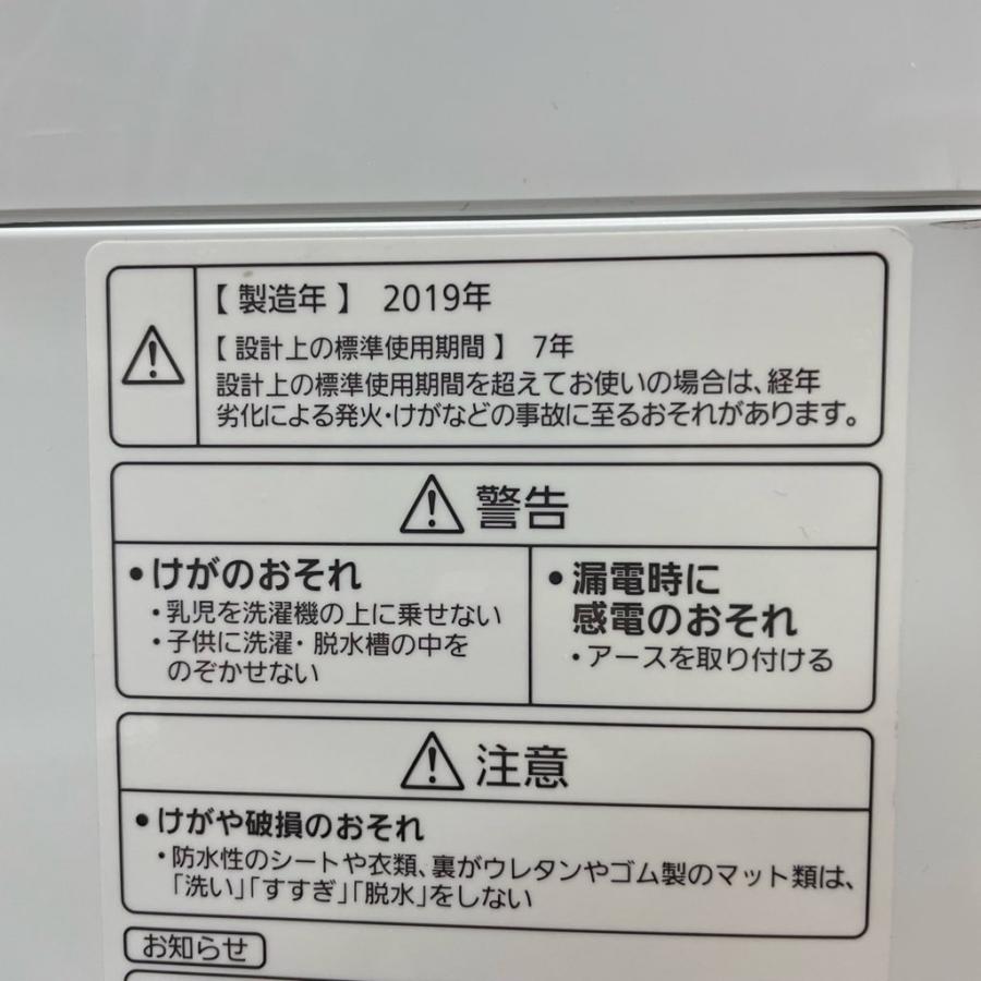 Panasonic 中古 7.0kg 簡易乾燥機能付 全自動洗濯機 Panasonic 中古 7.0kg 簡易乾燥機能付 全自動洗濯機