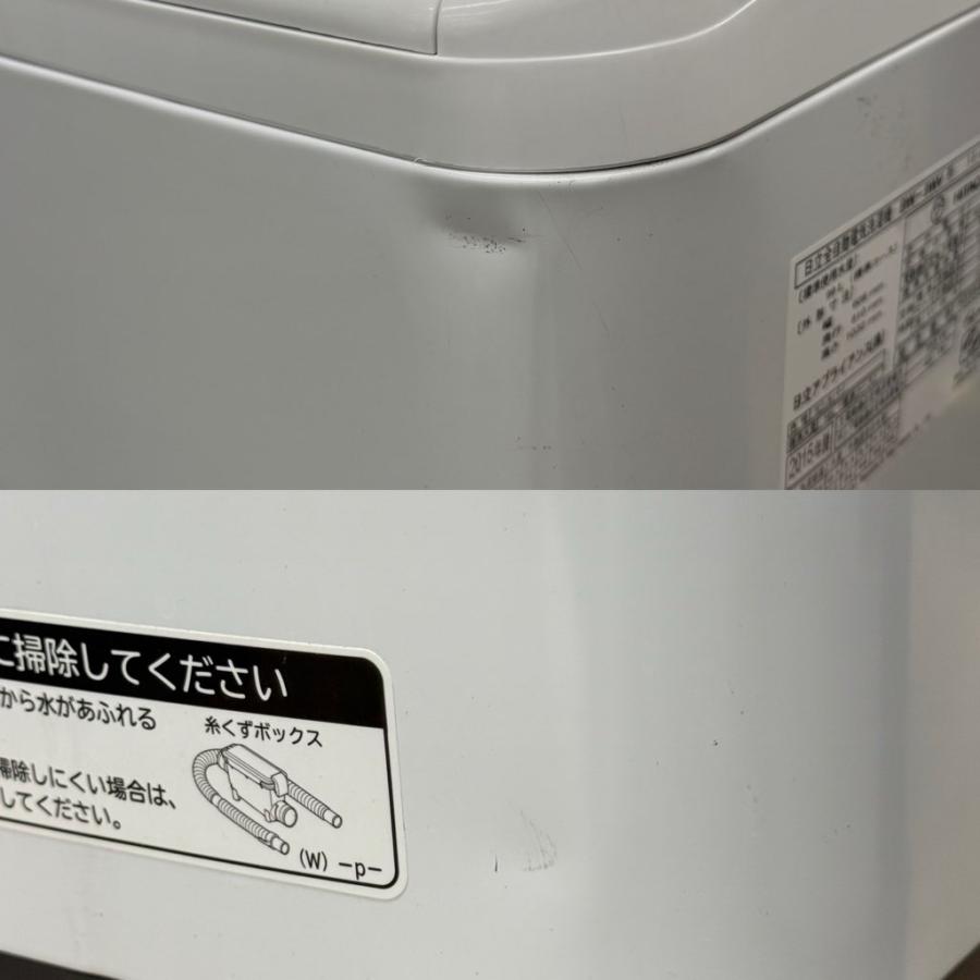 日立（HITACHI） 中古 9.0kg 全自動洗濯機 簡易乾燥機能付き ビート