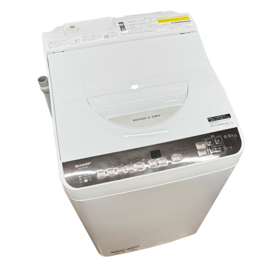 高年式　シャープ洗濯機　ES-T6HBK-T　2024年製　6kg/3.5kg SHARP 中古 洗濯6.5kg乾燥3.5kg 全自動洗濯乾燥機 シャープ ES