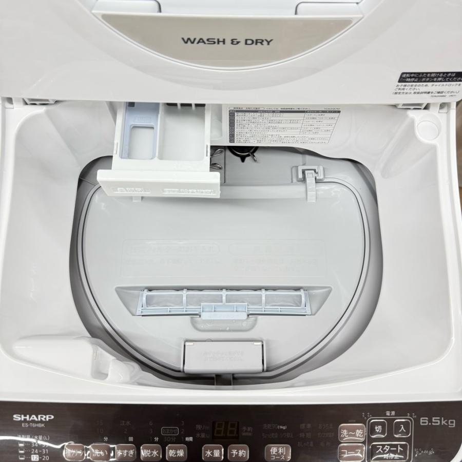 美品 シャープ 6キロ 洗濯乾燥機 乾燥3.5キロ ES-T6HBK 2024年製