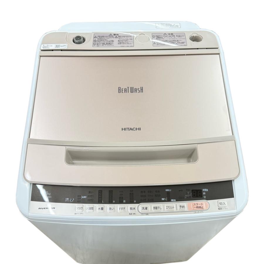 日立 ビートウォッシュBW-V80C 全自動洗濯機 8kg 2019年製