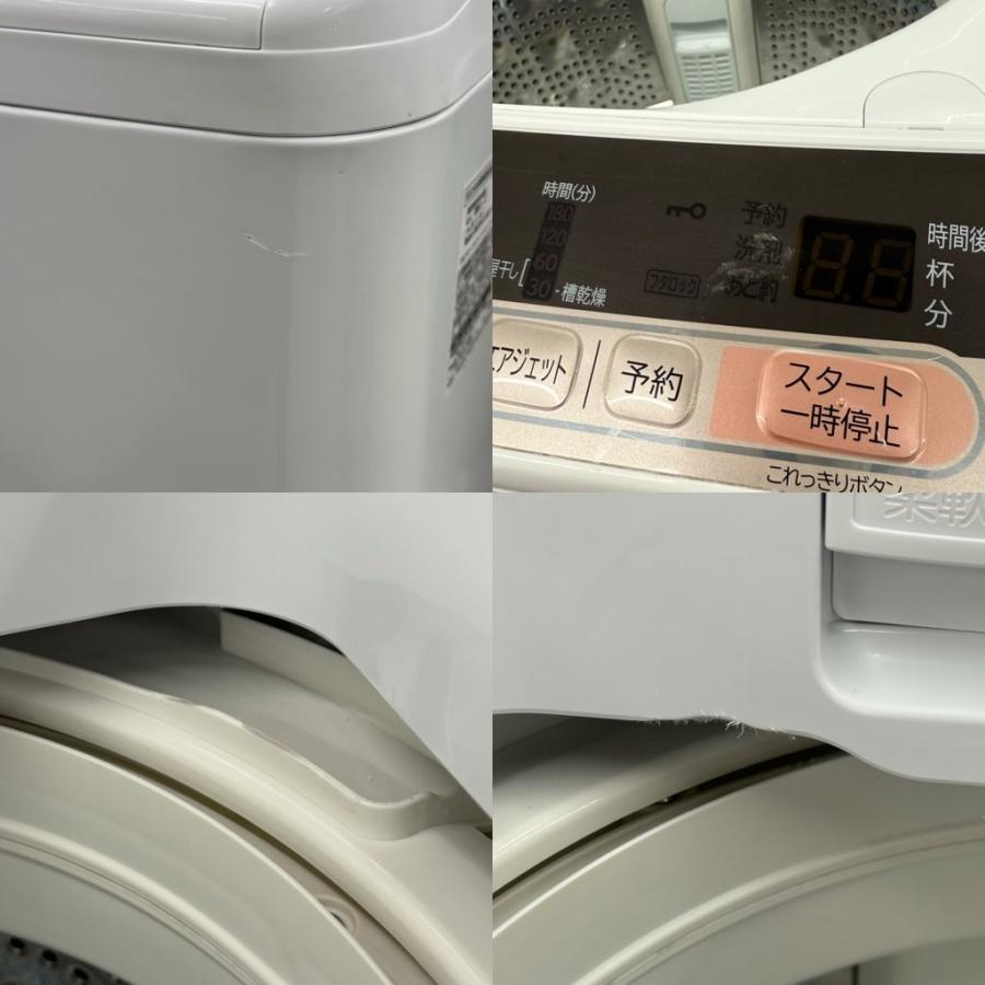 日立（HITACHI） 中古 8.0kg 全自動洗濯機 ビートウォッシュ BW-V80C-N