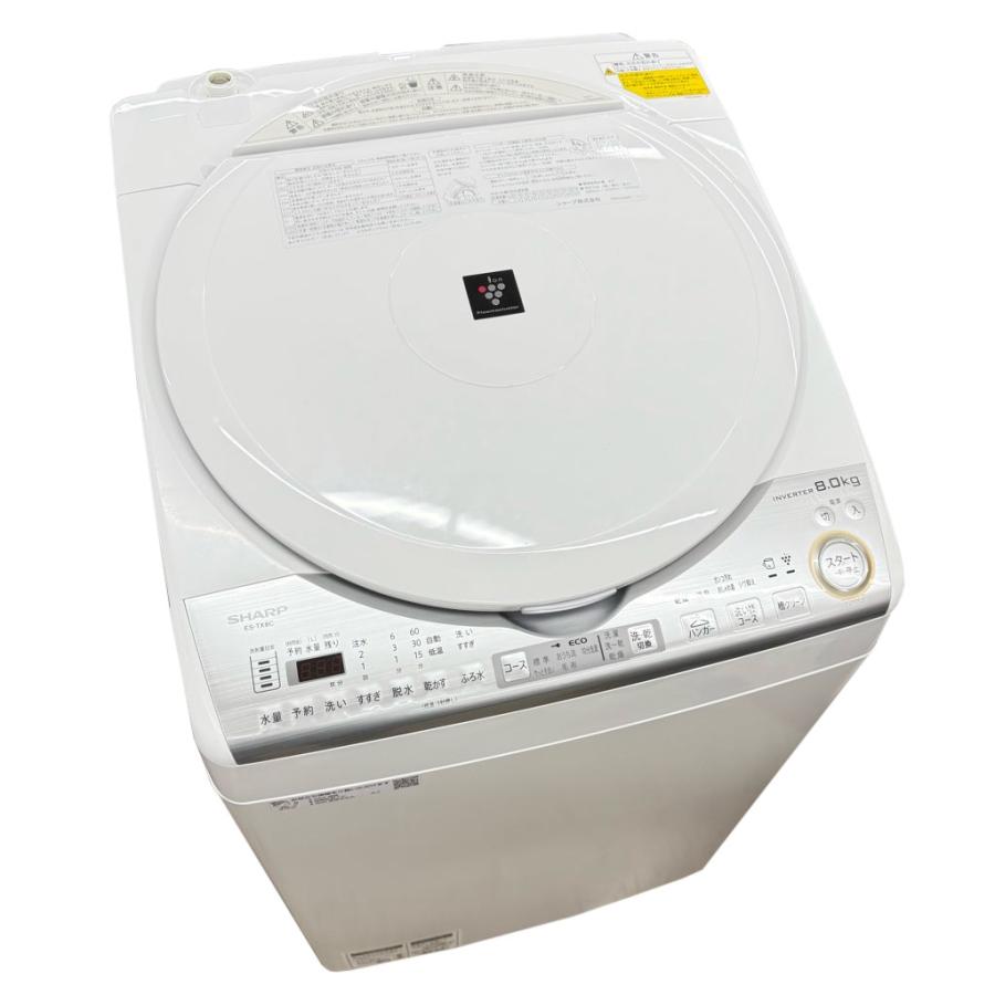シャープ ES-TX8C-W 縦型洗濯乾燥機 （洗濯8.0kg／乾燥4.5kg）