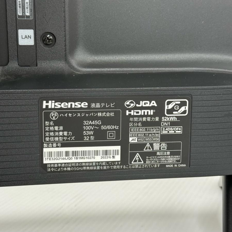 ハイセンス（HISENSE） 中古 32型液晶テレビ 32A45G YouTube対応 2022