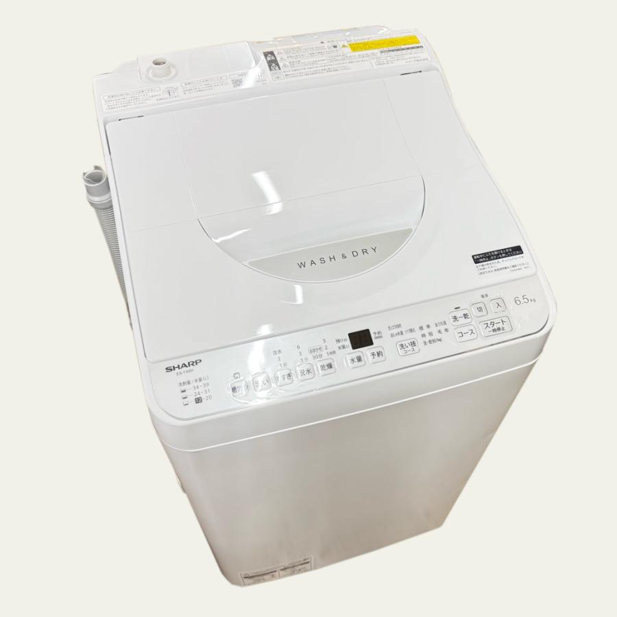 SHARP 中古 洗濯6.5kg乾燥3.5kg 全自動洗濯乾燥機 シャープ ES