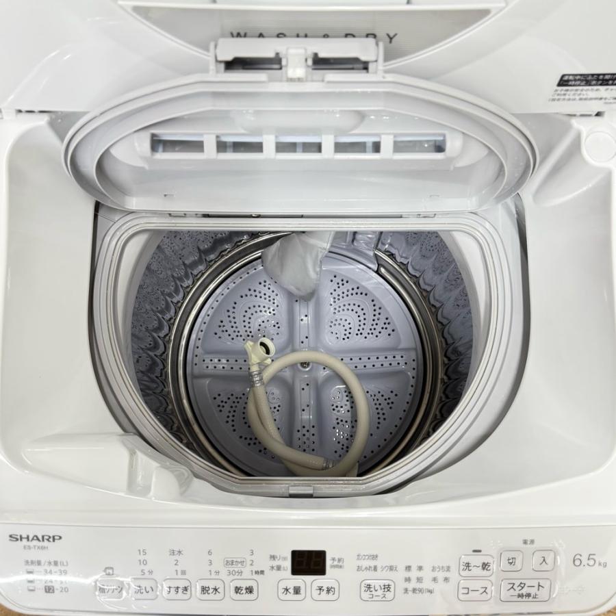 SHARP 中古 洗濯6.5kg乾燥3.5kg 全自動洗濯乾燥機 シャープ ES