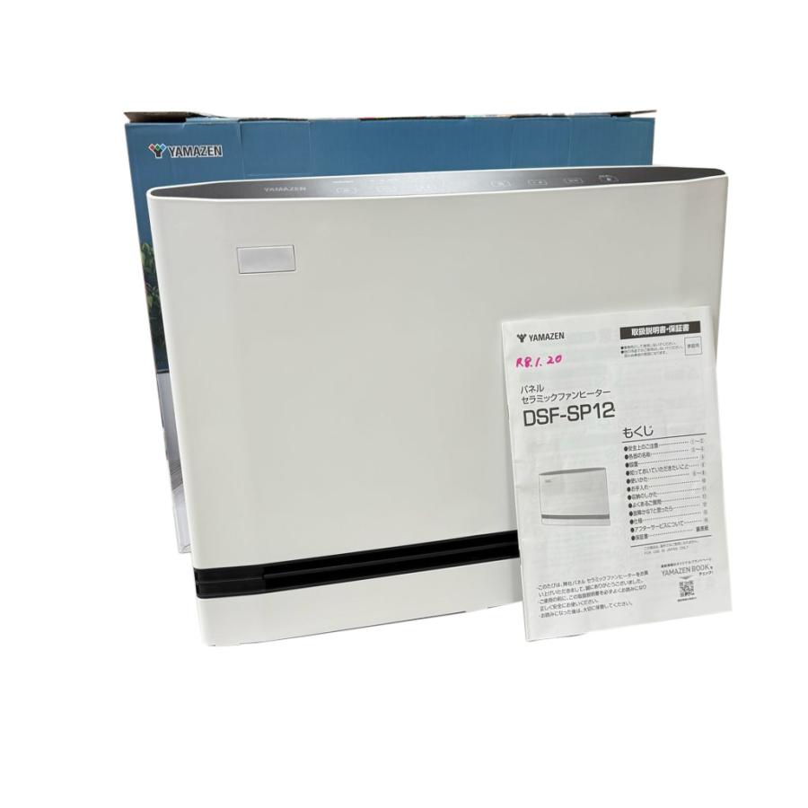 山善（YAMAZEN） 中古 セラミックファンヒーター 温度・人感センサー