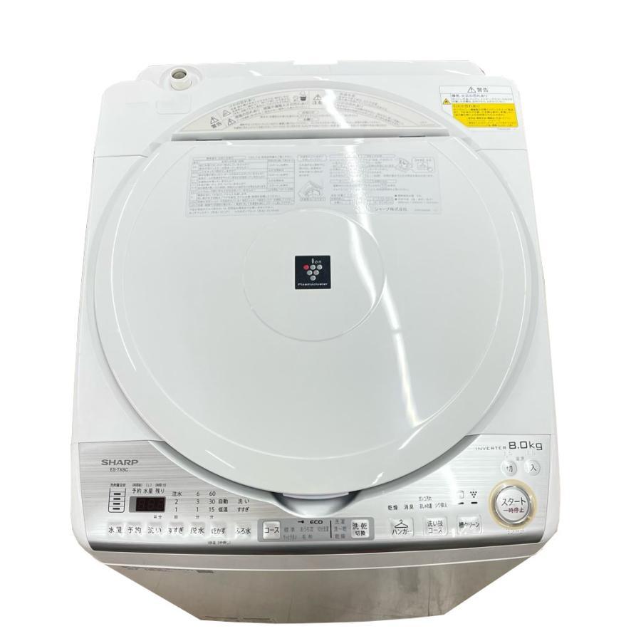 SHARP（シャープ） 中古 店舗近郊送料格安洗濯8.0kg乾燥4.5kg 縦型洗濯 