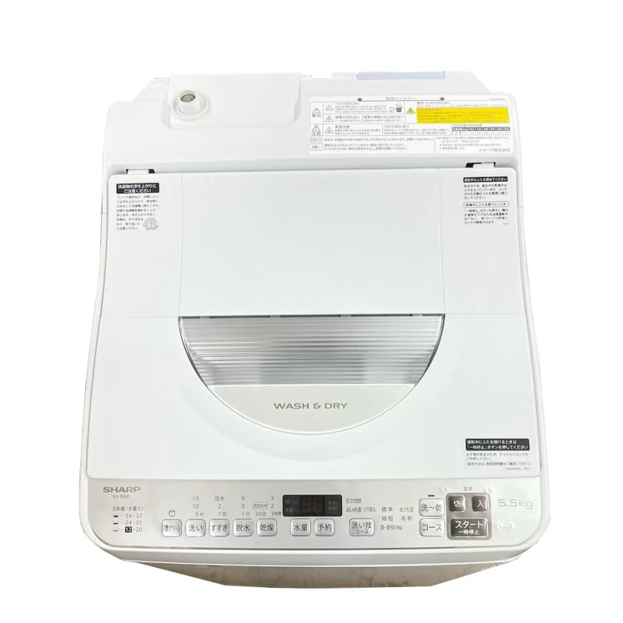 SHARP 洗濯乾燥機 5.5kg/3.5kg ES-TX5F-S 2021年製 SHARP（シャープ） 中古 洗濯5.5kg乾燥3.5kg 全自動洗濯乾燥機 ES-TX5F