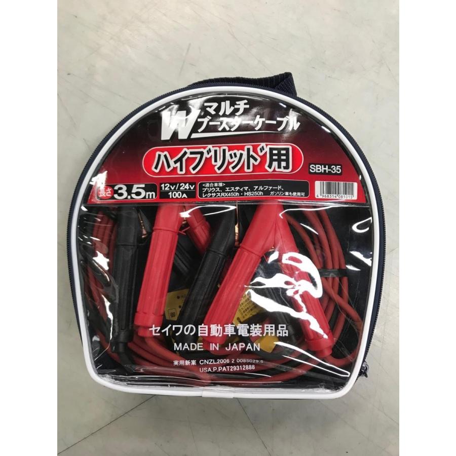 未使用品 SBH-35 清和工業 ハイブリッド用マルチブースター