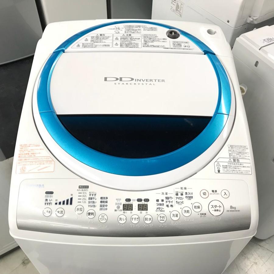 14日〆東芝 8kg 洗濯乾燥機【AW-80VM】G9X1 14日〆東芝 8kg 洗濯乾燥機【AW-80VM】G9X1