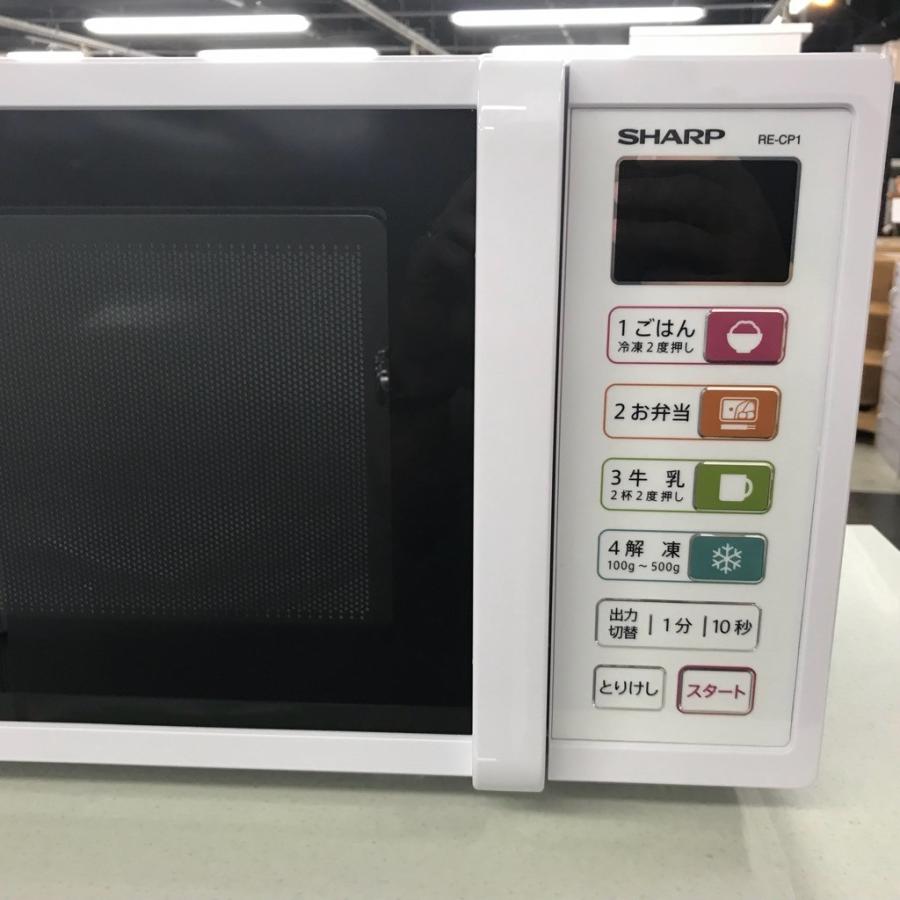 中古 東日本50hz専用 電子レンジ 高出力700w シャープ Re Cp1 W5 16年製 美品 高年式 3s コスモスペース ヤフーショップ 通販 Yahoo ショッピング