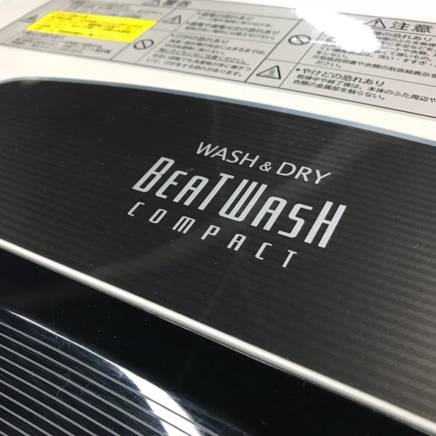 日立（HITACHI） タテ型洗濯乾燥機 7.0kg/3.5kg 全自動洗濯乾燥機