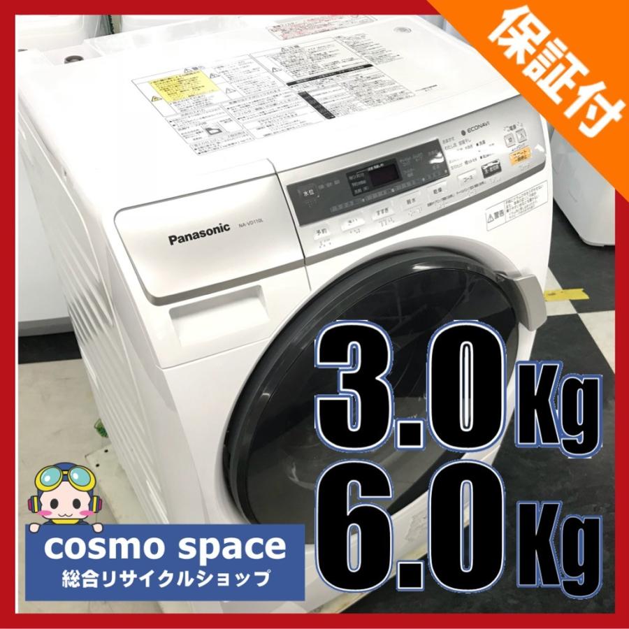 Panasonic ドラム式洗濯乾燥機 NA-VD110L プチドラム 中古 人気 洗濯6.0kg 乾燥3.0Kg ドラム式洗濯機 パナソニック