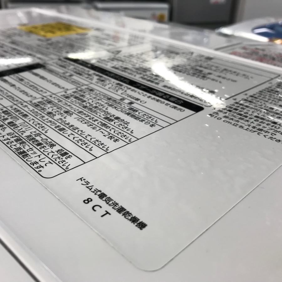 Panasonic（パナソニック） 中古 洗濯機 斜めドラム式 NA-VD110L 洗濯