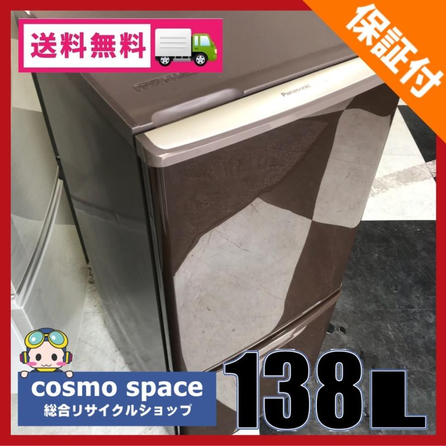 パナソニック　2010年製　冷蔵庫 301～400 Lクラスで業界トップクラスの奥行60 cmを実現した冷凍冷蔵庫