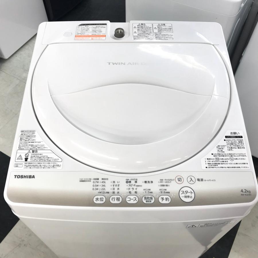 中古】4.2kg 全自動洗濯機 東芝 グランホワイト AW-4S2 2015年製 