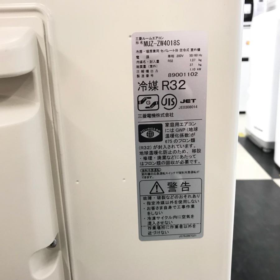 あ*な様 未使用　新品三菱エアコン霧ヶ峰ムーブアイ MSZ-GW-280-W　室 MSZ-ZXV288-W｜三菱電機WIN2K