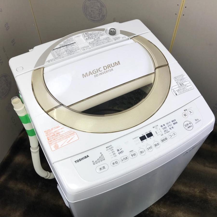 TOSHIBA（東芝） 中古 8.0kg 洗濯機 マジックドラム AW-8D3M-N 2016年 