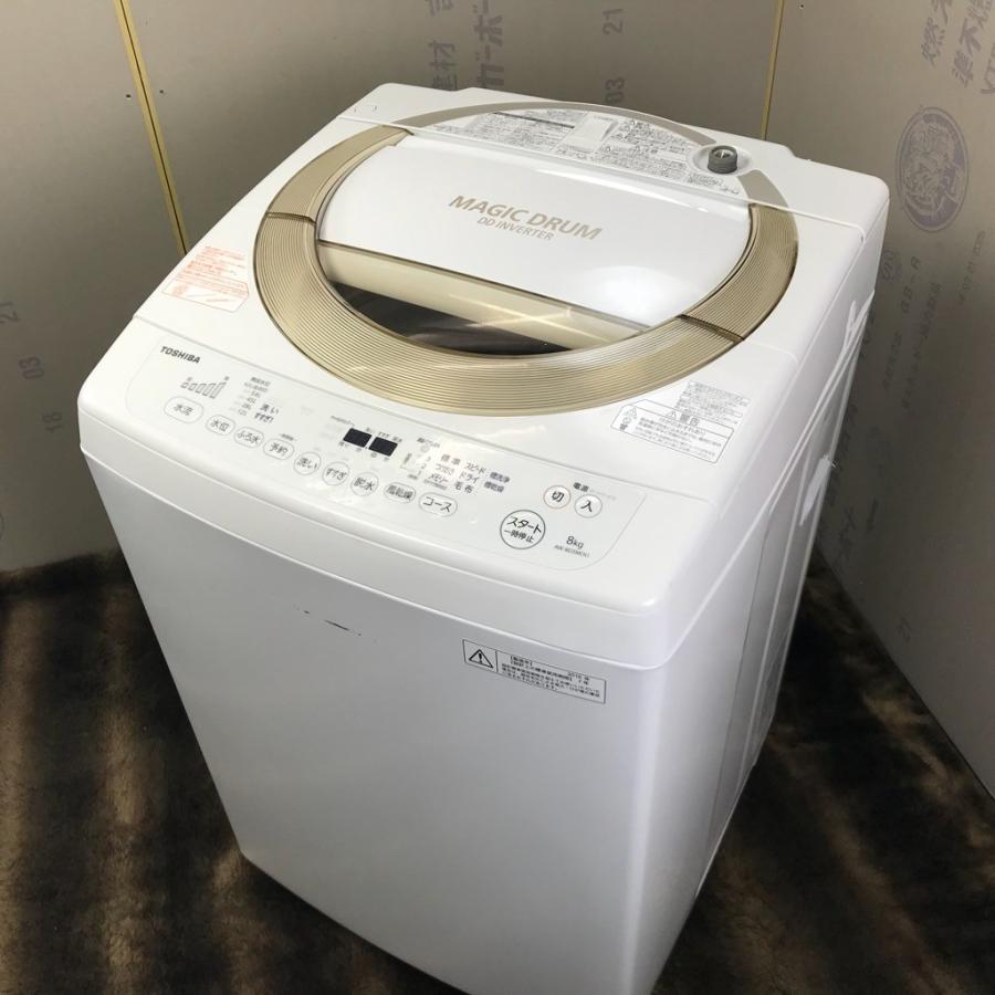 TOSHIBA（東芝） 中古 8.0kg 洗濯機 マジックドラム AW-8D3M-N 2016年