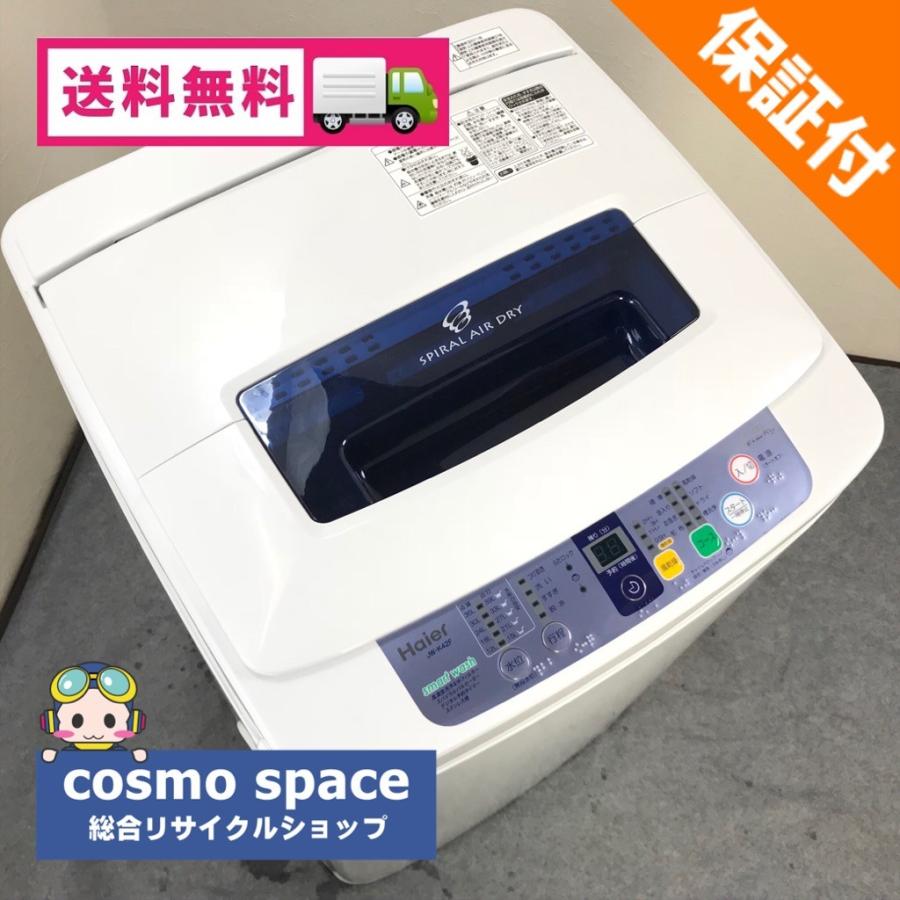 洗濯機　Haier 配達設置】Haier 全自動洗濯機 縦型 4.2kg JW-K42F ホワイト