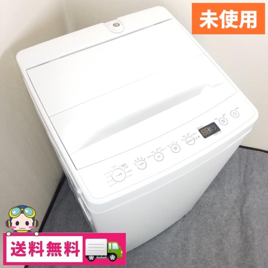 RKGSE-395】年末特価！ amadana/5.5kg/全自動洗濯機/AT-WM55/中古/2017