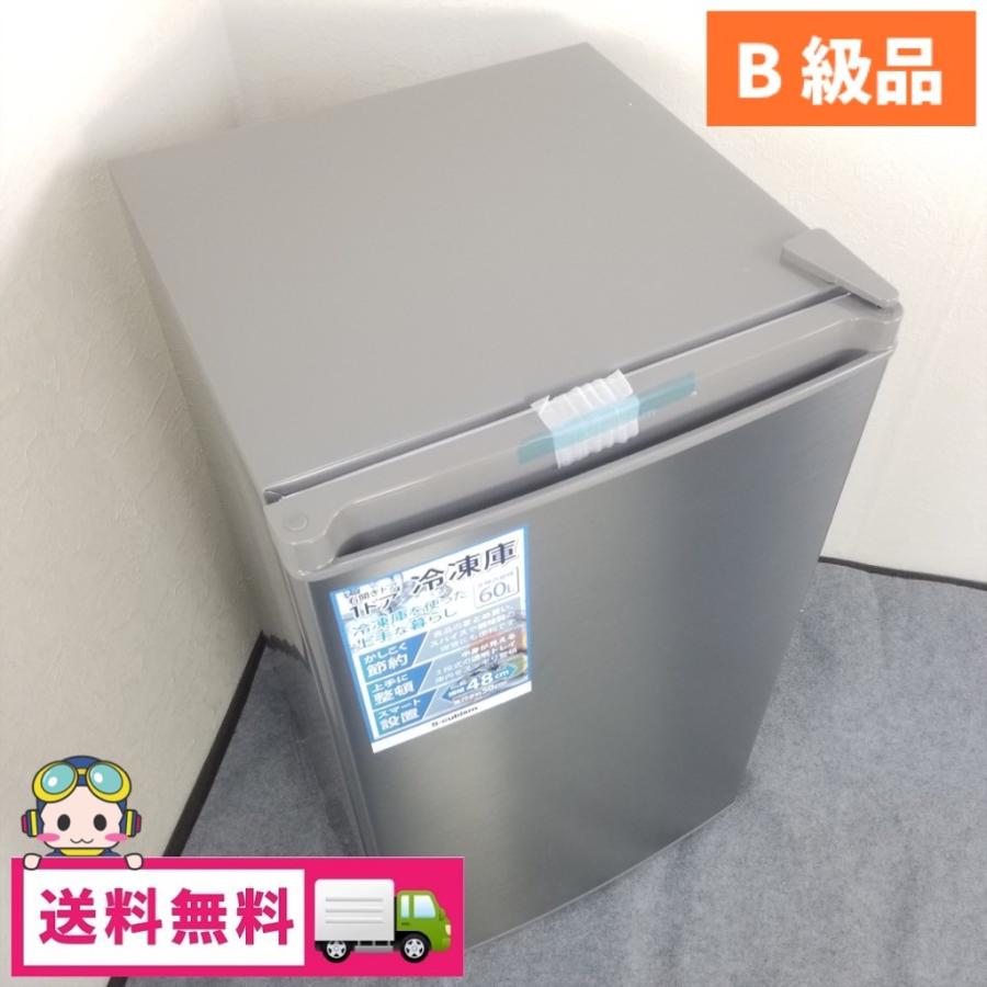 未使用 訳有B級品 60L 1ドア冷凍庫 エスキュービズム WFR-1060SL 2018 