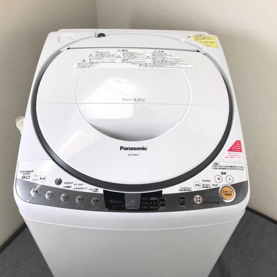 Panasonic（パナソニック） 中古 洗濯8.0kg 乾燥4.5kg 泡洗浄 全自動