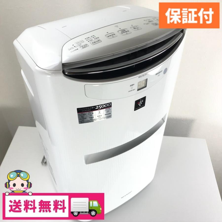 SHARP 中古 加湿空気清浄機 シャープ プラズマクラスター25000 KI-BX85 