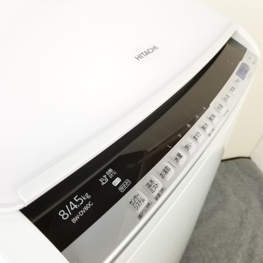 日立 中古 アウトレット訳有B級品 洗濯8.0kg 乾燥4.5kg 縦型洗濯 日立 中古 アウトレット訳有B級品 洗濯8.0kg 乾燥4.5kg 縦型洗濯