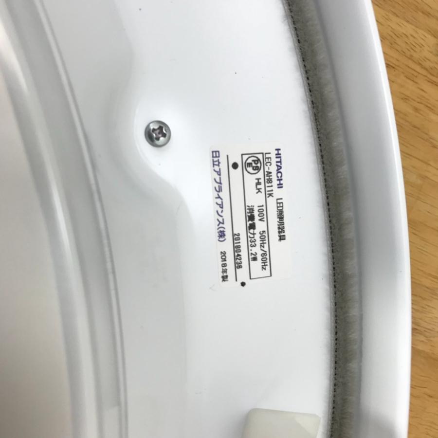 日立（HITACHI） 未使用 訳有B級品 LEDシーリングライト 調光・調色