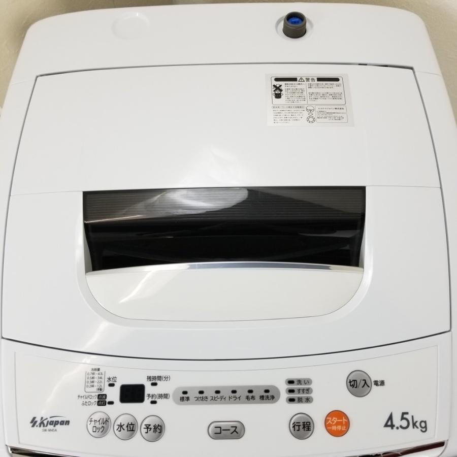 S.K Japan 全自動洗濯機 SW-M45A 2016年製 4.5kg